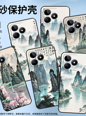 适用RealmeC11手机壳C12超薄RMX2180纯黑色C31防摔水彩桂林真我C51软壳RMX3261保护套C25高级硅胶男女款