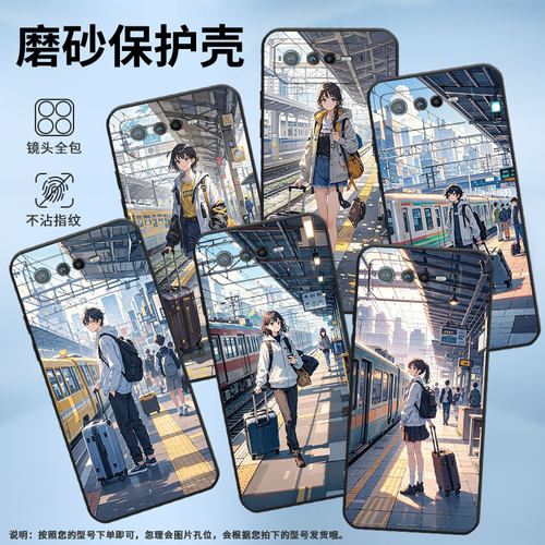 适用华硕ROG6手机壳AI2201_D全包9Pro软壳AsusROGPhone8耐磨ROG8Pro商务离开的城市AI2205_C硅胶ROG9保护套