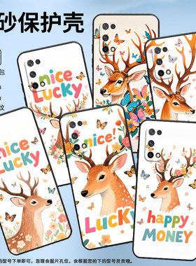 适用RealmeQ3i手机壳RMX2173高级感Q3超薄Q2软壳真我Q3s时尚RMX3142磨砂壳Q5防摔RMX3372鹿头侧影保护套