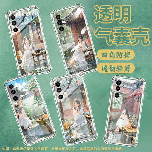 适用三星GalaxyA01Core手机壳三星M56高级感气囊壳长发美女三星F16防摔三星A21S时尚三星M36潮流保护套