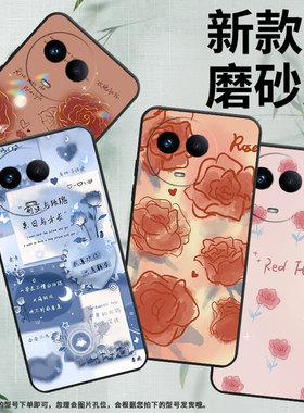 适用RealmeC67手机壳Narzo60x保护壳真我C67全包边RMX3782磨砂壳5G红玫瑰撞色防指纹金线玫瑰喜庆高级感耐磨