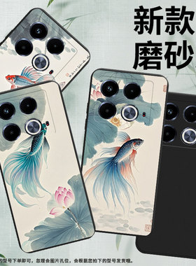 适用传音InfinixNote40Pro+手机壳Note40Pro磨砂壳InfinixNote40高级感斗鱼荷花中国风X6851潮流保护套