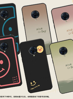 适用vivoNEX3手机壳NEX3s保护壳NEX3全包边V1950A磨砂壳5G渐变笑脸黑色个性简约撞色蓝半笑脸耐磨文艺