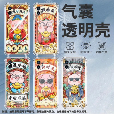 适用Nothingphone1手机壳phone2四角防摔平安顺遂Phone2a防摔NothingPhone2APlus高级感CMFPhone1保护套