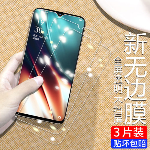 适用于oppok1钢化膜oppok3全屏覆盖oppok5抗蓝光oppok5手机膜k3防摔爆0pp0防指纹k1保护膜刚化玻璃保护贴膜 - 封面