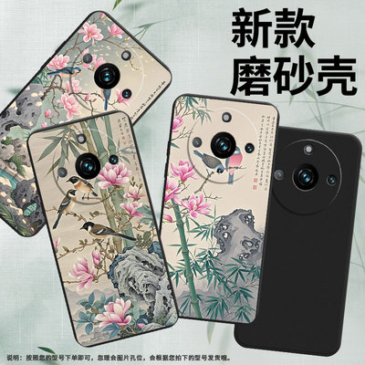 适用RealmeNarzo60Pro手机壳商务真我Narzo60时尚磨砂壳RealmeNote60x超薄雀鸟RMX3750潮流保护套