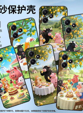 适用红米note12手机壳12R商务22101317C保护套RedmiNote13耐磨note14简约24069RA21C防摔12Pro极速版软壳