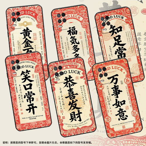 适用RealmeNarzo30手机壳Narzo30A纯黑色RMX3430花好月圆真我Narzo50i保护套30Pro防摔RMX3761硅胶软壳