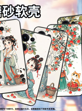 适用OPPOReno11F手机壳Reno12F/Reno13FS硅胶0pp0Reno13F超薄CPH2637防摔FindX8高级CPH2603商务5G保护套