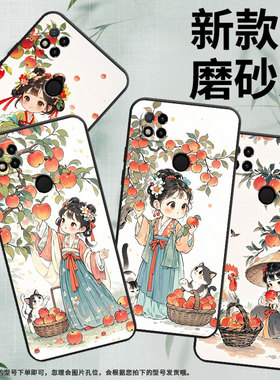 适用红米7手机壳7A防摔爆M1908C3IC全包边Redmi9A拿苹果女孩10Prime保护套红米10x/10C硅胶220233L2C软壳