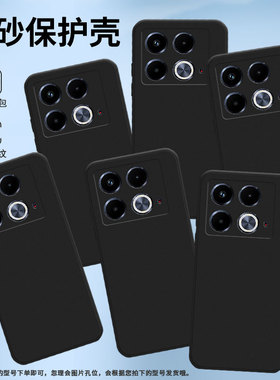 适用传音InfinixNote40手机壳4G硅胶X6853保护壳国潮趣味商务情侣款耐磨民族风潮流文字高级感文艺中国风