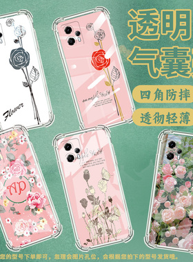 适用Nothingphone1手机壳phone2气囊壳元气玫瑰Phone2a防摔NothingPhone2APlus高级感CMFPhone1保护套