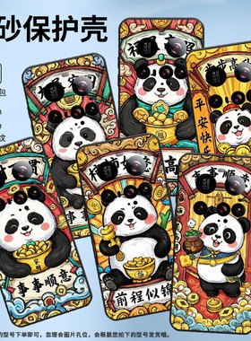 适用小米POCOM7手机壳XiaomiPOCOF7耐磨civi5Pro防摔步步高升25010PN30G全包边POCOC71硅胶15sPro保护套