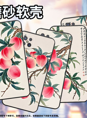 适用OPPOA91手机壳A92s不掉色PDKM00国风水彩软壳0pp0A93防摔PFGM00商务A96纯黑色硅胶A95高级A97保护套