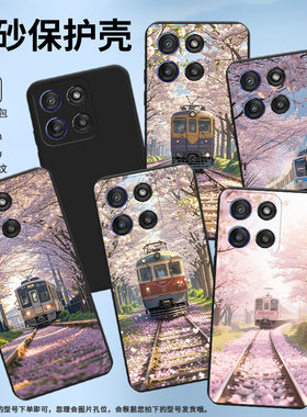适用MOTOEdge60Stylus手机壳Edge60Fusion高级感MotoEdge60sPro火车风景磨砂壳Gstylus5G2025商务保护套