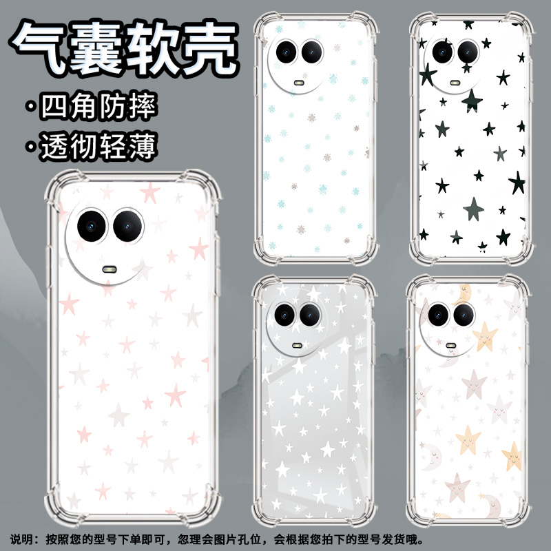 适用Realme真我C1手机壳RealmeC11男女款满屏星星真我C12气囊壳RealmeC20全包边真我C20A防摔时尚保护套