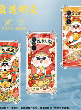 适用小米PocoC31手机壳PocoC40好运满满小米PocoC50气囊壳PocoC51时尚小米PocoC55高级感防摔硅胶保护套