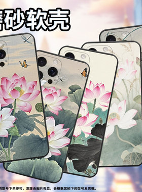 适用苹果16ProMax手机壳iphone16Pro耐磨A3212超薄苹果16E防摔时尚苹果SE4高级感A3084全包边A3294保护套