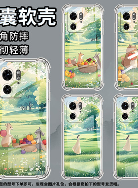 适用MotoEdge50Ultra手机壳Edge40潮流MOTOX40四角防摔田野风景摩托罗拉X50Ultra防摔Edge30Ultra保护套