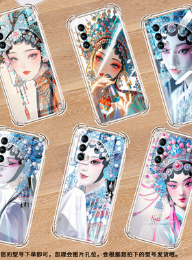 适用魅族16Plus手机壳魅族16T京剧花旦魅族18s高级感魅族18sPro气囊壳魅族16thPlus防摔硅胶中国风保护套