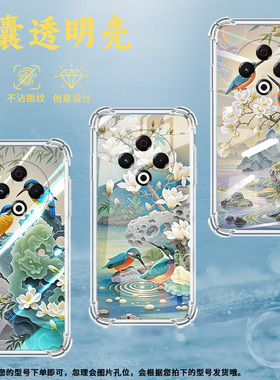 适用传音TecnoSpark30Pro气囊手机壳KL7潮流Spark30C中国风翠鸟TecnoSpark30手机壳四角防摔保护套