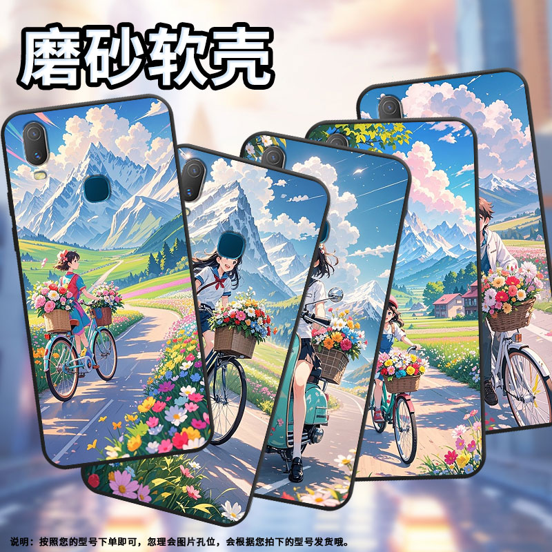 适用vivoY3手机壳二次元Y3s简约Y71软壳V1818T商务Y81轻薄viviY90保护套V1813T全包边Y91C潮流Y95磨砂壳