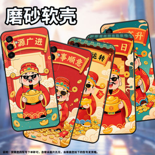 适用三星m02手机壳m04卡通财神sm m145f黑色m15硅胶m21s保护套 m105f全包边samsungm22磨砂壳m13防摔爆sm