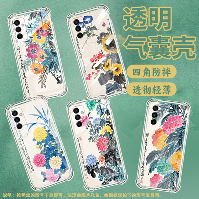 适用三星F12手机壳三星F54防摔三星F15淡雅花朵GalaxyF02S气囊壳SamsungF41高级感全包边商务时尚保护套
