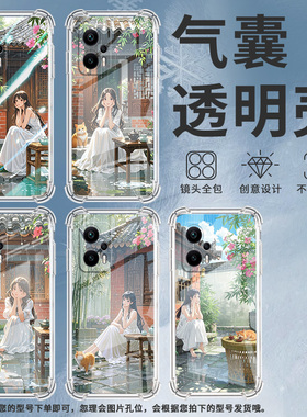 适用谷歌Pixel2手机壳Pixel2XL长发美女谷歌Pixel3时尚Pixel3XL庭院少女谷歌Pixel3A气囊壳防摔保护套