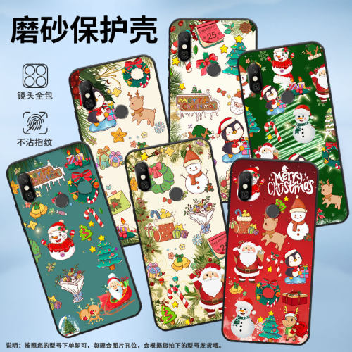适用红米6手机壳note6/6a/note6pro商务6pro全包边M1804C3DE圣诞M1804C3DT圣诞雪人男女款高级感磨砂圣诞快乐