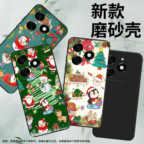 适用传音TecnoPop9手机壳时尚Pop8高级感TecnoPop7Pro磨砂壳圣诞老人TecnoPop7全包边中国风KL8H保护套