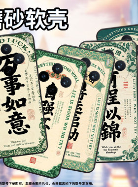 适用vivoY300i手机壳V2432全包边Y500万事如意V2452GA保护套vivoY300GT硅胶X200s商务V2419A个性软壳