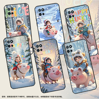 适用RealmeV3手机壳V5高级RMX3611男女款V15防摔爆真我V23i超薄骑猪小朋友商务V30软壳RMX3781耐磨V60保护套