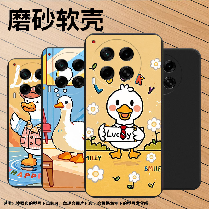 适用传音TecnoCamon30s手机壳高级感卡通鸭子Camon30Pro防摔TecnoCamon30磨砂壳Camon30sPro全包边保护套