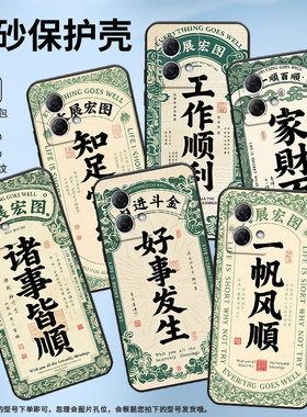 适用MOTOG50手机壳G51防摔XT2221-1知足常乐摩托罗拉G84软壳G73/G82MotorolaGPower个性XT2125-4保护套