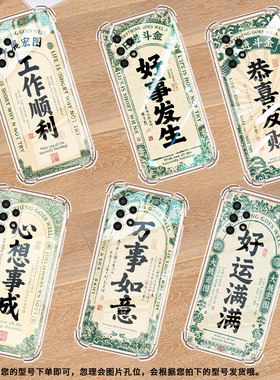 适用三星A02S手机壳三星A13高级感三星A04Core气囊壳三星A14恭喜发财三星A04s全包边时尚保男女款护套