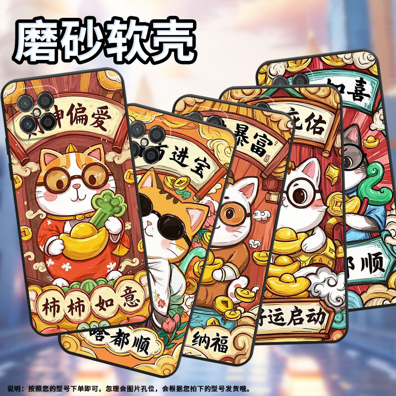 适用荣耀Play手机壳Play3E防摔TNNH-AN00全包边honorPlay4T/Play6T蒸蒸日上RKY-AN10男女Play6TPro保护套