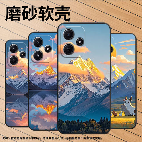 适用小米POCOM5手机壳M4耐磨21091116AG轻薄XiaomiPOCOM5s落日晚霞M6防摔23076PC4BI个性POCOM4Pro保护套