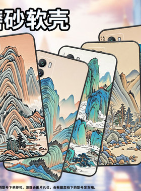 适用vivoT1手机壳5G国外版黑色V2151商务viviT2防摔T3中式山峰全包T1x时尚V2334男女款T4x高级硅胶保护套