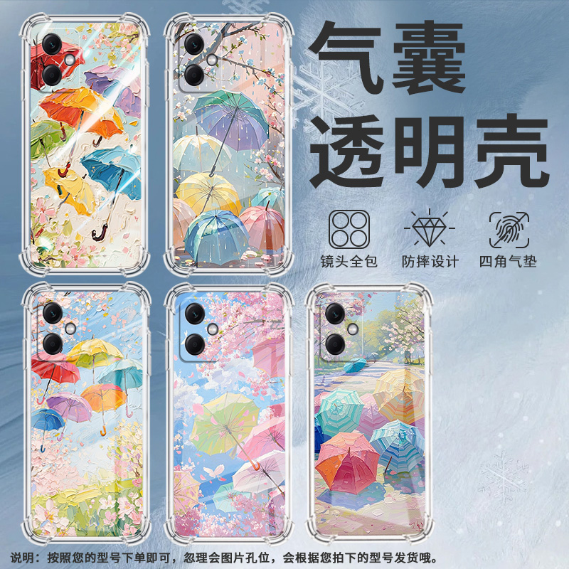 适用红米Note12手机壳Note12Pro油画雨伞红米Note12Pro+气囊壳Note12国际版四角防摔红米Note12S防摔保护套