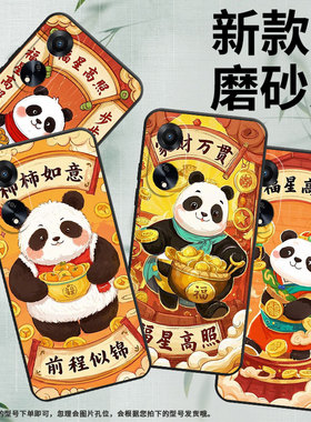 适用OPPOA1手机壳活力版硅胶PHJ110商务A1i软壳柿柿如意A1s时尚A2PJU110纯黑色0pp0A5Pro轻薄2025保护套