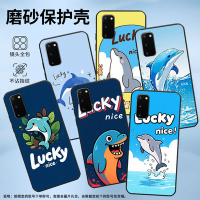 适用三星S8手机壳S9Plus超薄SamsungS8+漫画海豚G973F全包边三星S21Ultra磨砂壳S20商务SM-N981B保护套