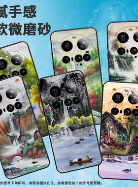适用小米15ultra手机壳pococ71/civi5pro/15spro山清水秀25019PNF3C国潮保护套傲然挺立绿树成荫硅胶男女款