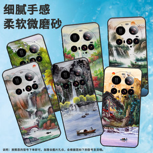 适用小米15ultra手机壳pococ71/civi5pro/15spro山清水秀25019PNF3C国潮保护套傲然挺立绿树成荫硅胶男女款