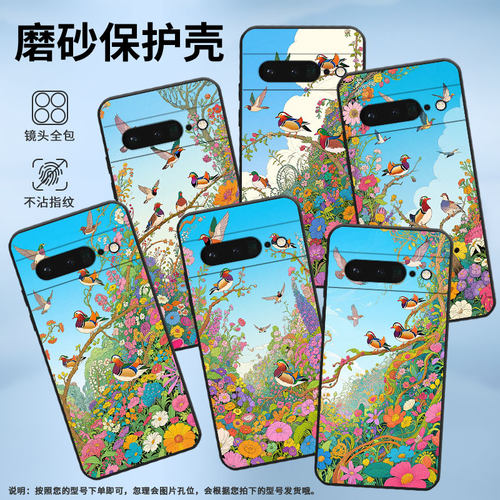 适用谷歌PixeL7Pro手机壳GLUOG不掉色GooglePixel6Pro保护套GP4BC自由的飞翔PixeL6Pro全包高级简约磨砂壳