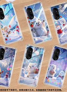 适用华硕ROG游戏手机3手机壳ROG游戏手机2防摔ZenFone10草莓小熊华硕Zenfone9气囊壳华硕ZenFone8保护套