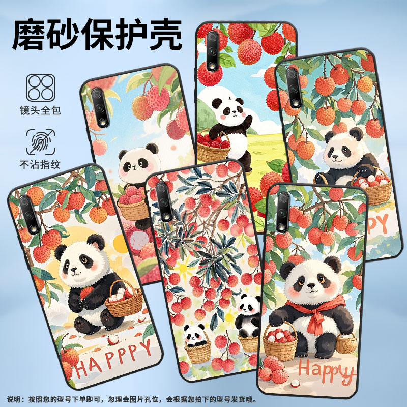 适用荣耀6x手机壳防摔爆20青春版超薄JSN-L22耐磨honor9全包荣耀8x/20s商务摘荔枝熊猫硅胶YAL-AL50保护套图片