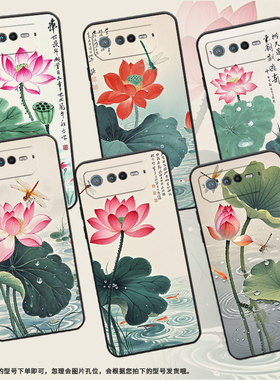 适用华硕9Pro手机壳AI2201_D全包边ROG7软壳AsusROGPhone8耐磨ROG8Pro水墨荷花AI2205_C硅胶ROG9保护套