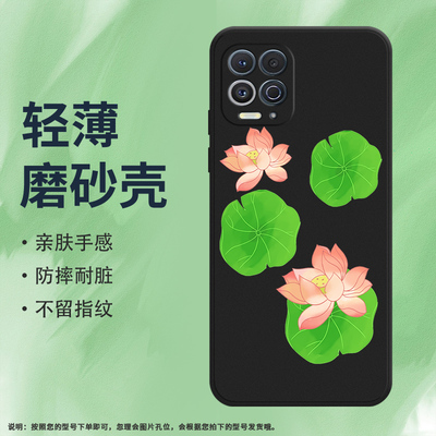 适用MOTOEdge20Pro手机壳EdgeSPro保护壳G100全包边EdgeS磨砂壳XT2125-4时尚Motorola潮流濯清涟而不妖荷花