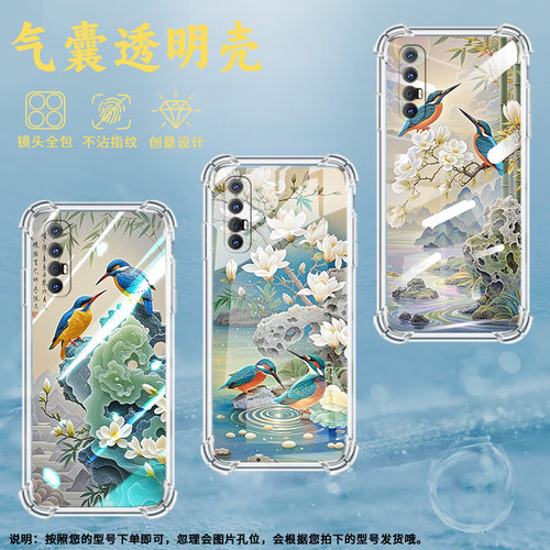 适用OPPOReno10xZ00M气囊手机壳OPPOR17Neo手机壳0pp0RX17Pro四角防摔翠鸟男女款Reno3Pro印度保护套